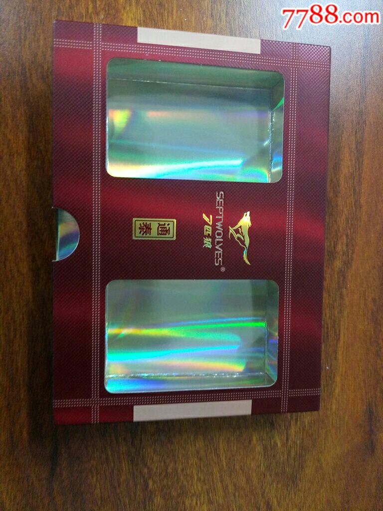 七匹狼通泰2包装空礼盒