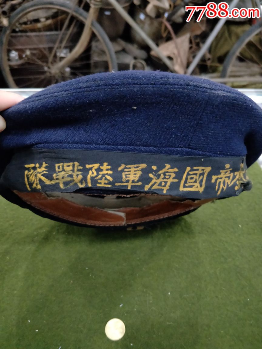 二战日本海军帽徽图片