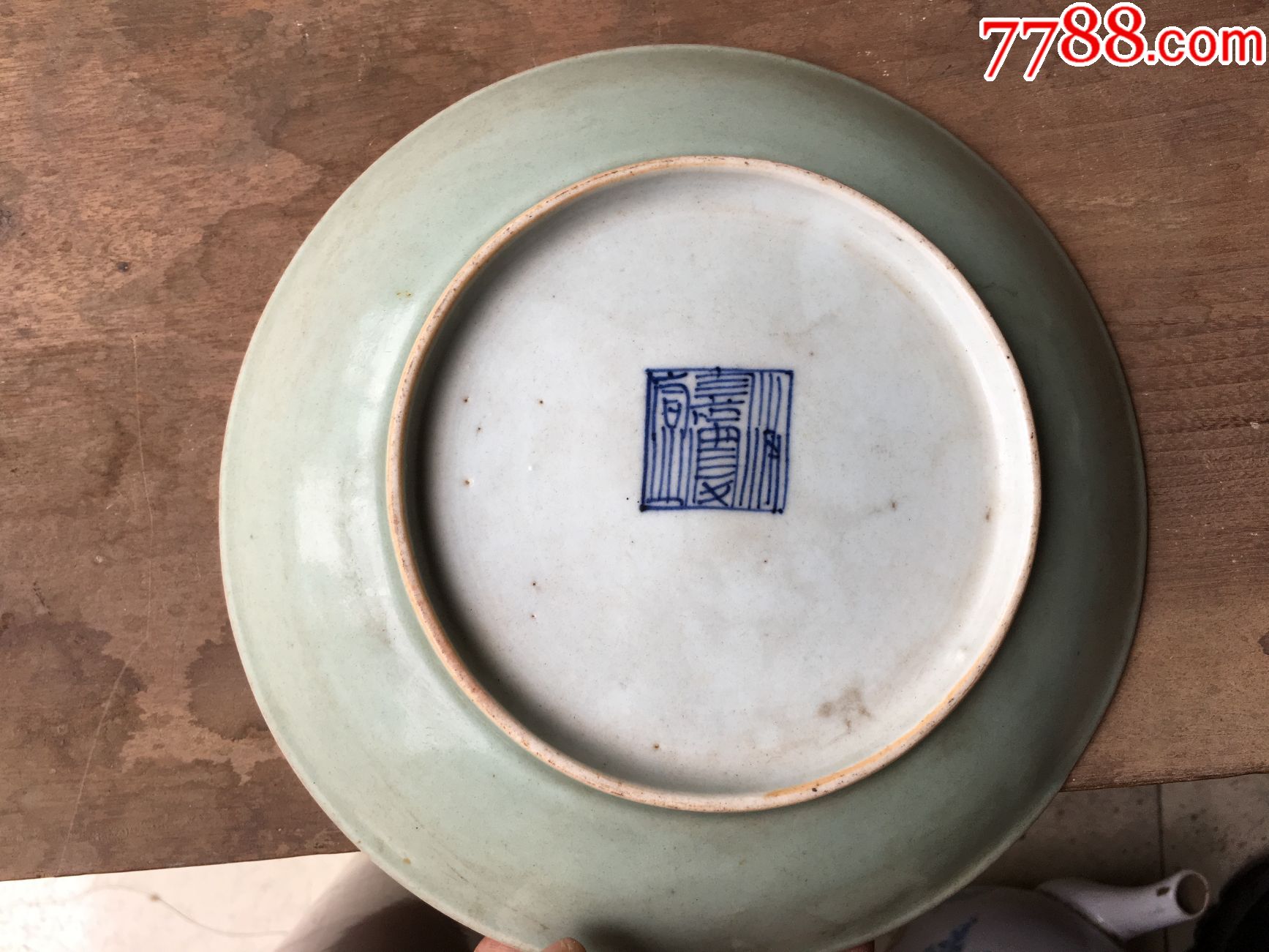 清代瓷器真品清代嘉庆年间豆青釉盘子秘色瓷青瓷完好带底款包老