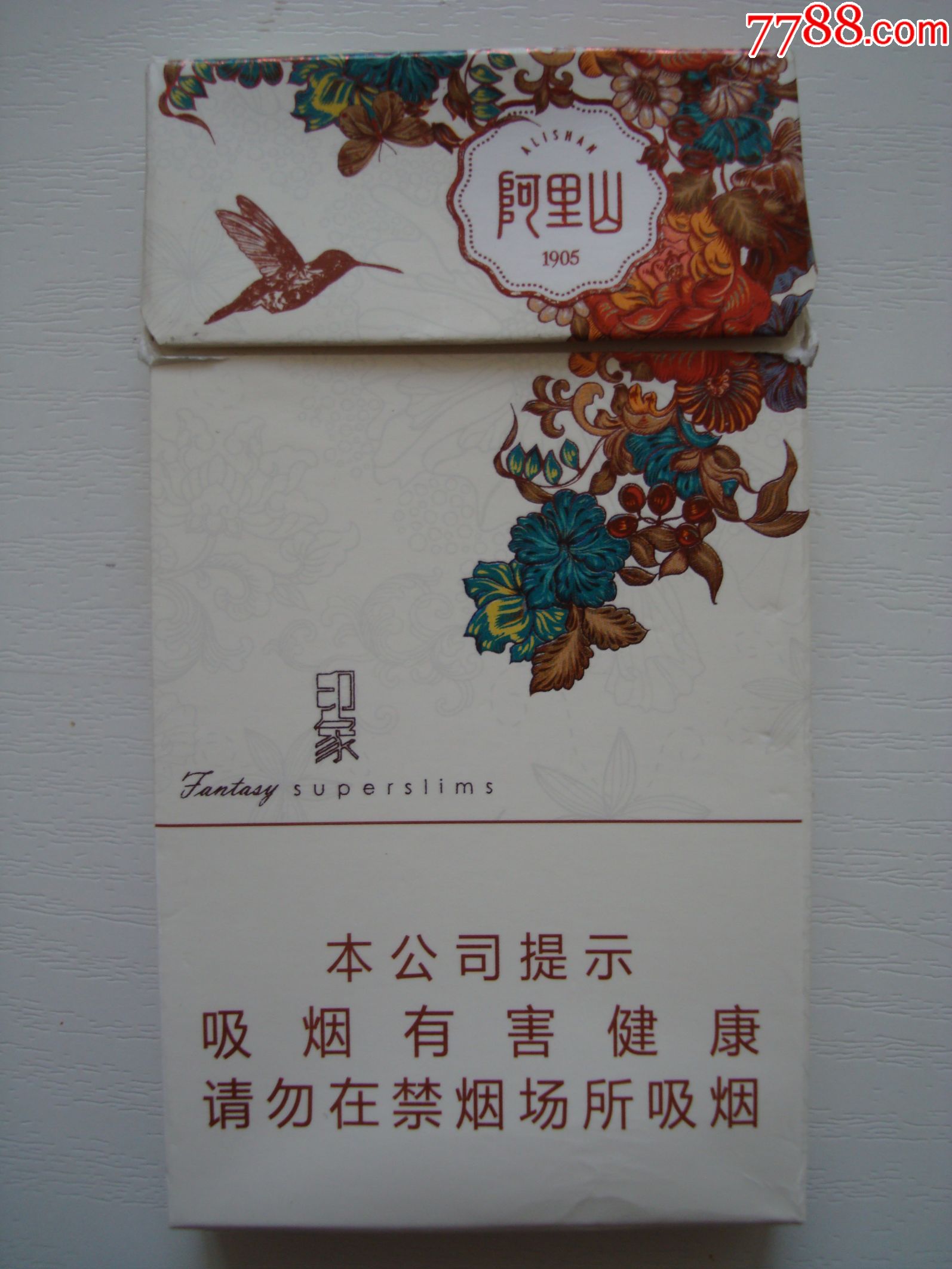 阿里山印象――细支――本公司提示