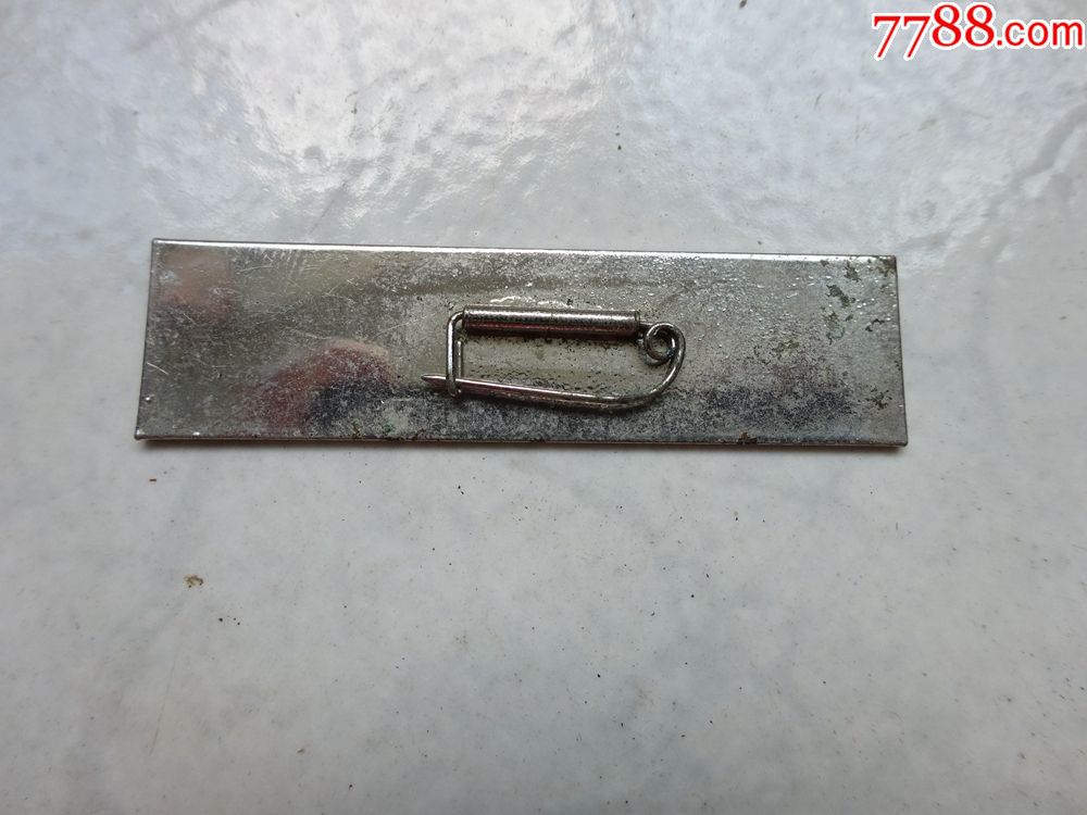 海口旅游职业学校-se54326383-校徽/毕业章-零售-7788收藏__中国收藏