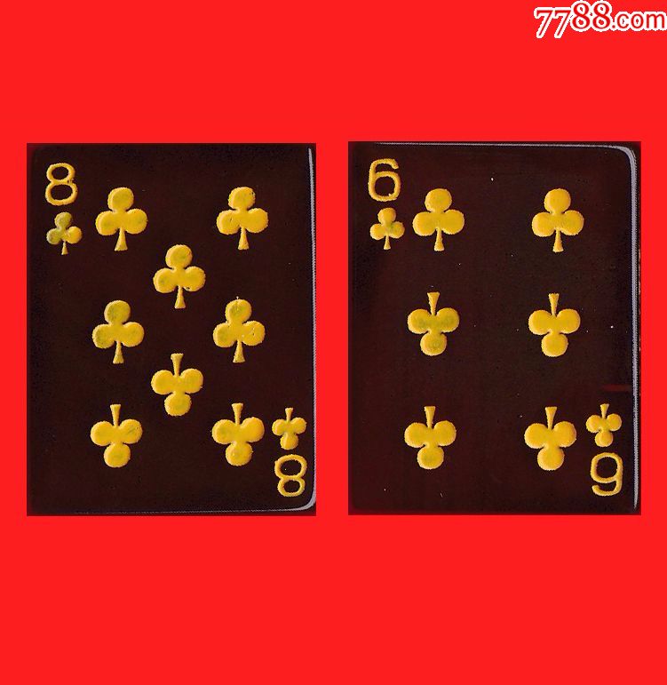 玛瑙扑克梅花8/梅花6两颗〖b