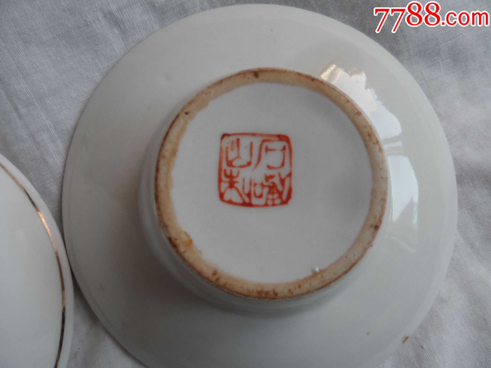 石嘴山制茶碗2件套少见20170927