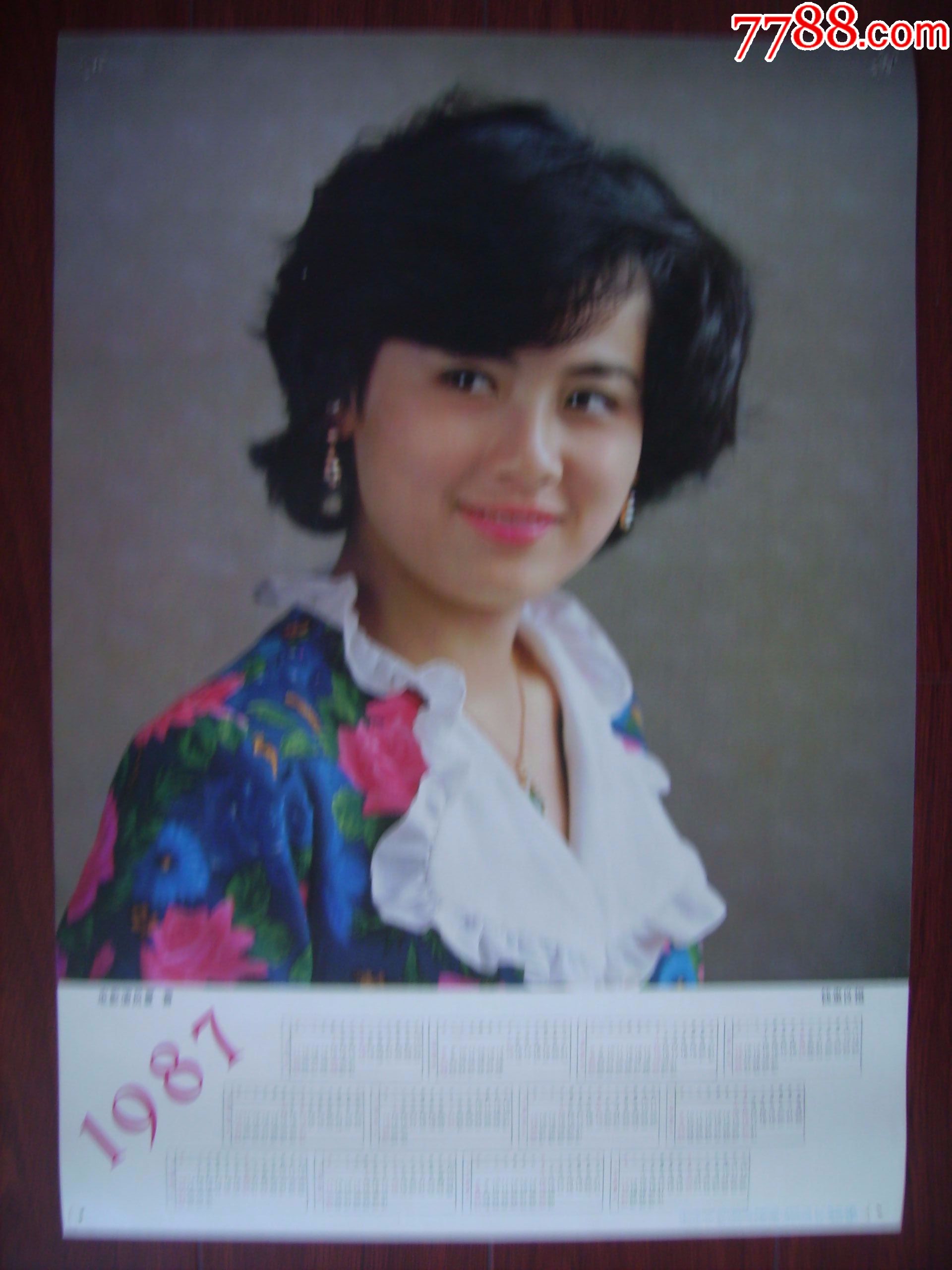 1987年明星日历美品