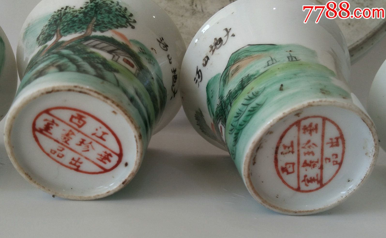 华珍画室款"大地山河"5头茶具完美壹套_彩绘瓷/彩瓷_第5张_7788瓷器