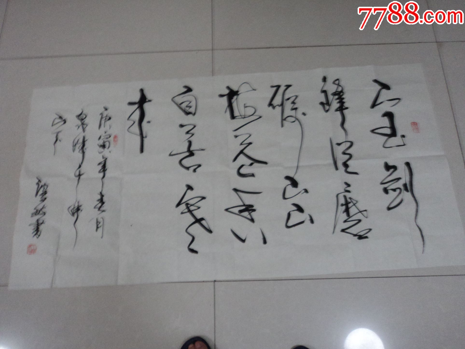 王庆敏书法-价格:99元-se54168262-书法原作-零售-7788收藏__收藏热线