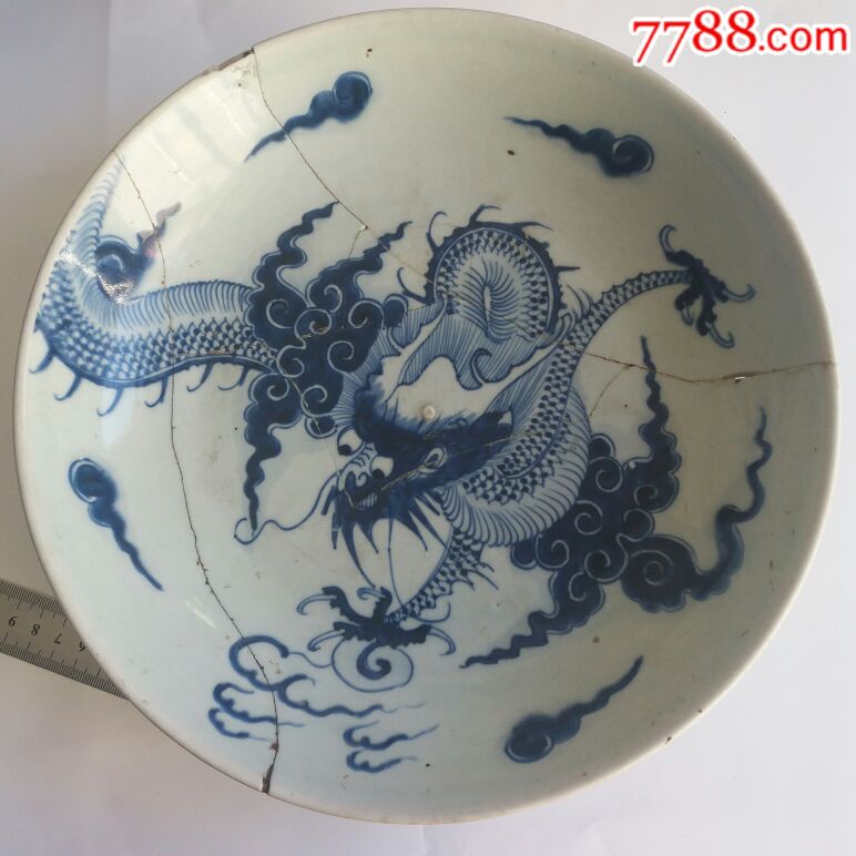 清早期青花过墙龙大盘有破裂如图保真保老