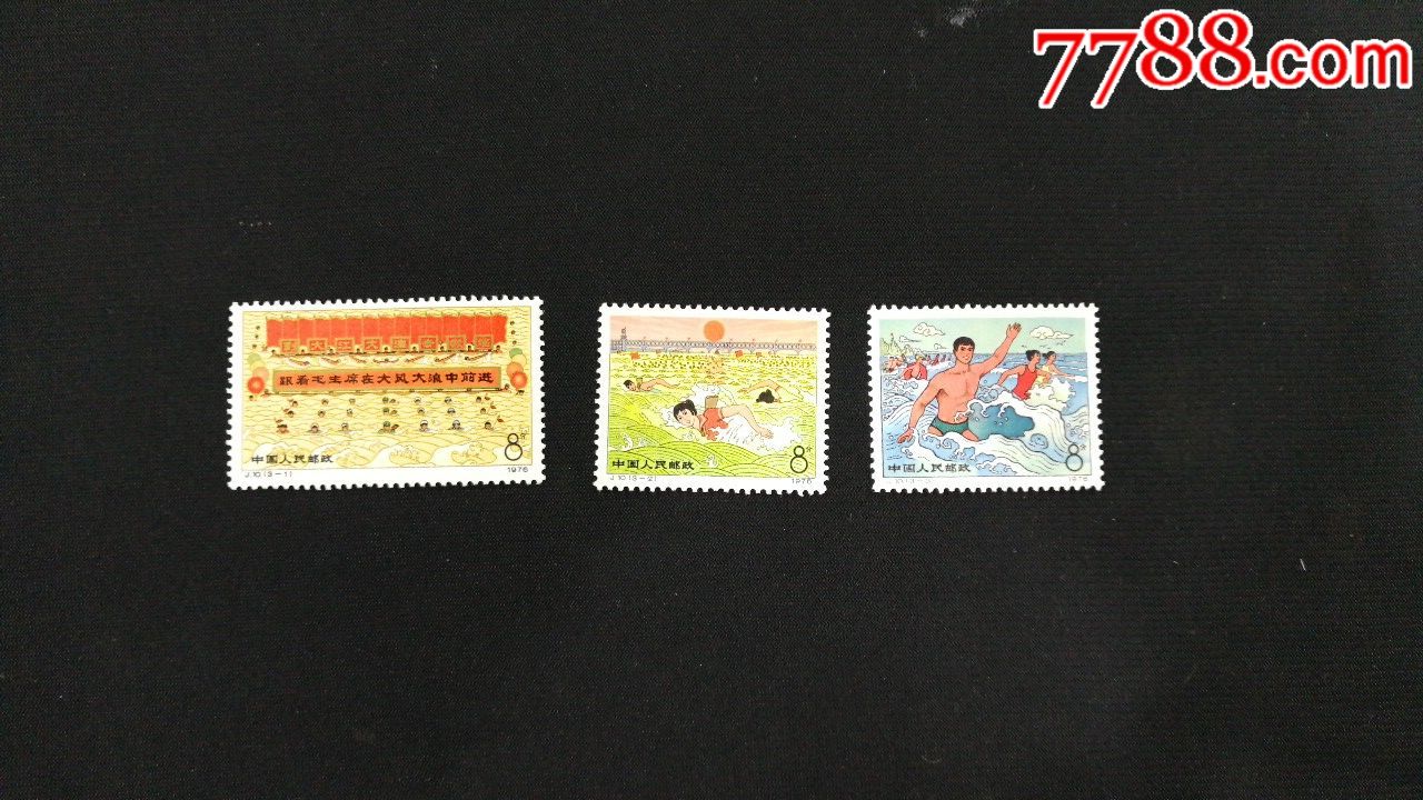 滚动鼠标滚轴,图片即可轻松放大,缩小更多"新中国邮票