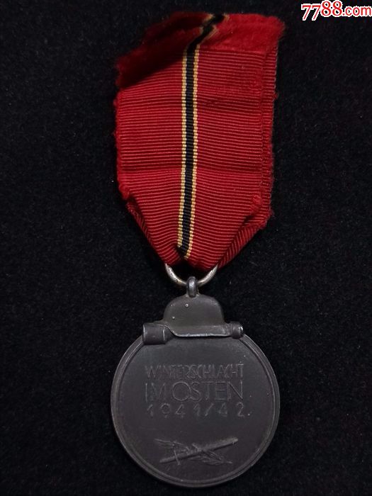 冻肉章-se54226298-军功章/勋章-零售-7788收藏__中国收藏热线