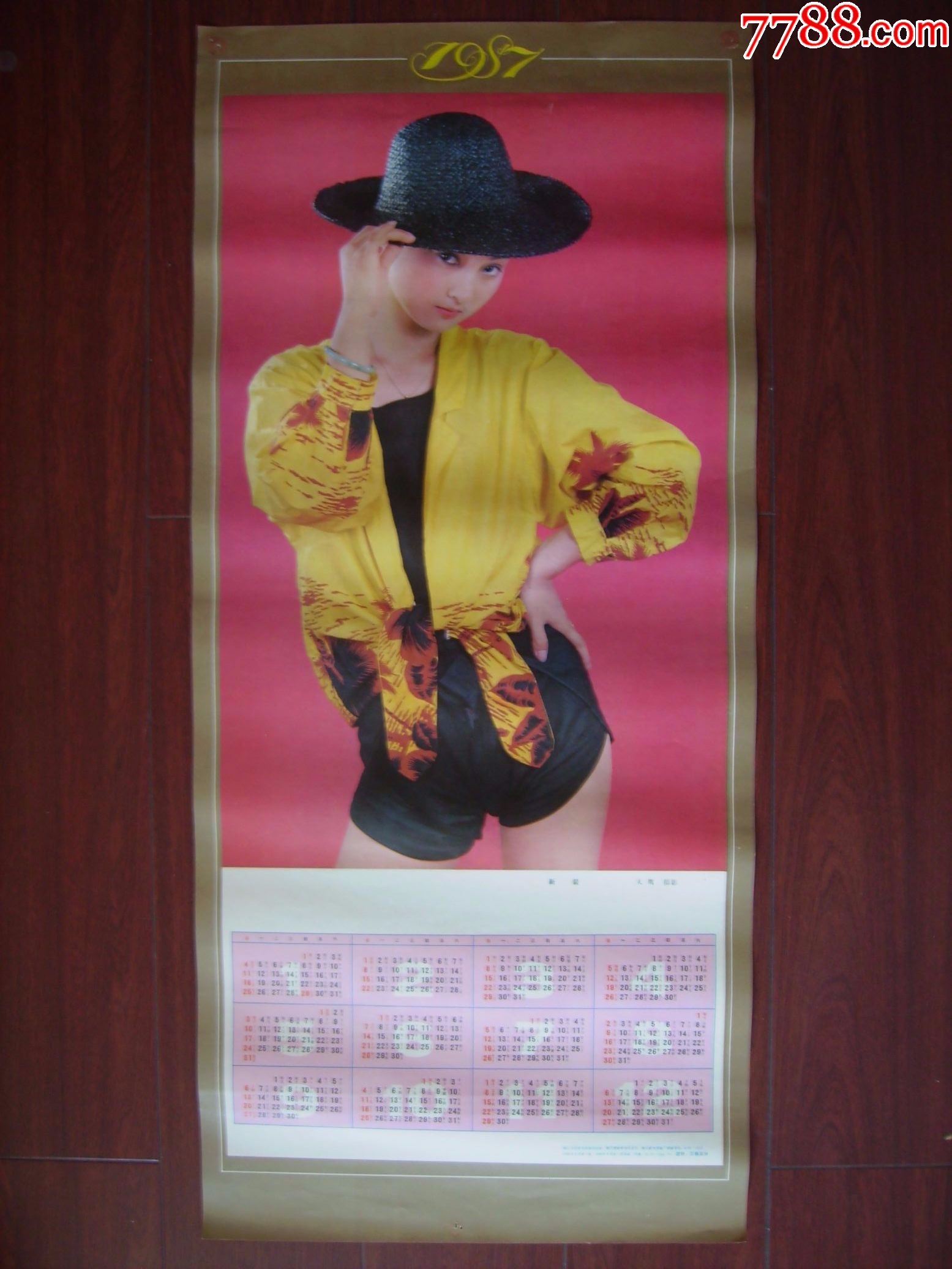 1987年服装日历(美品)_挂历/台历_玉茗集藏阁【7788收藏__收藏热线】