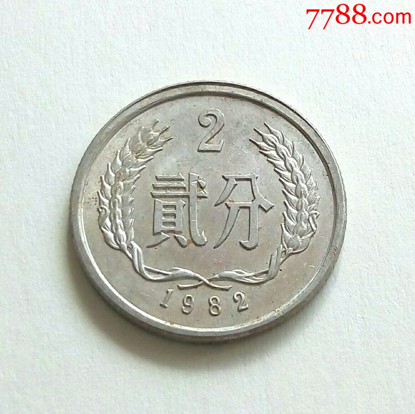 2分正反面上部边缘未倒角