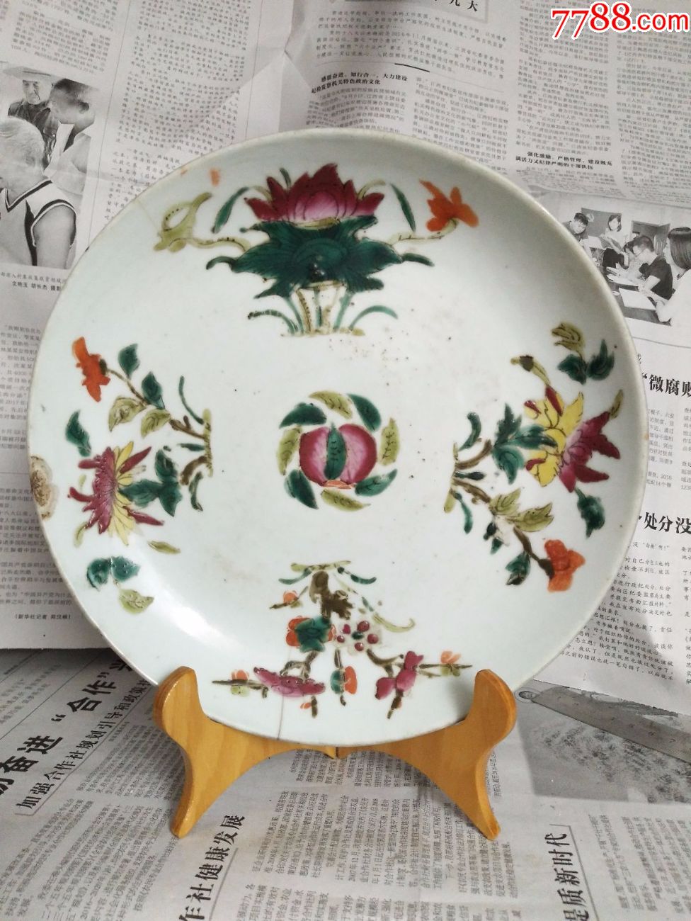 古董古玩瓷器民俗清朝民国老旧物件五彩花卉大盘子碟子79pdf