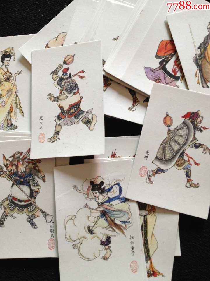 西游记绣像(一)