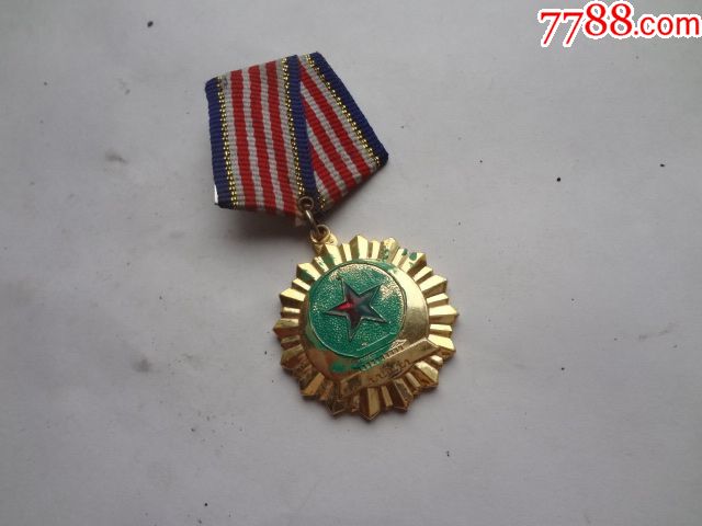 北京工业大学军训优秀学员奖章