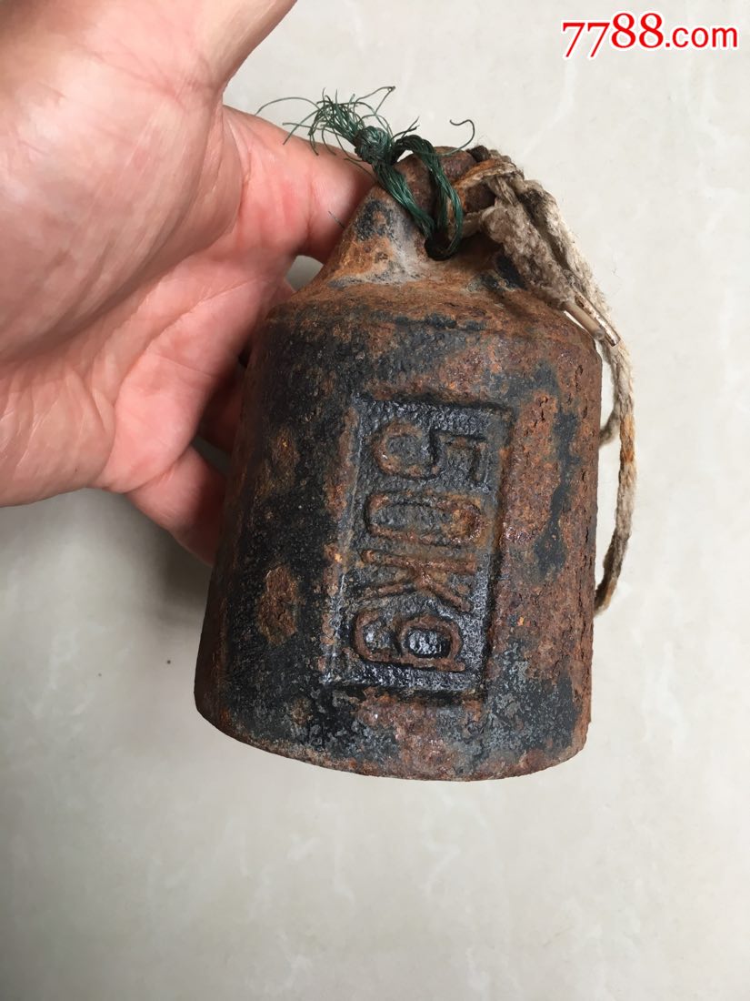 50kg字样大称砣一个_秤砣/砝码/古权_昨日记忆【7788收藏__收藏热线】