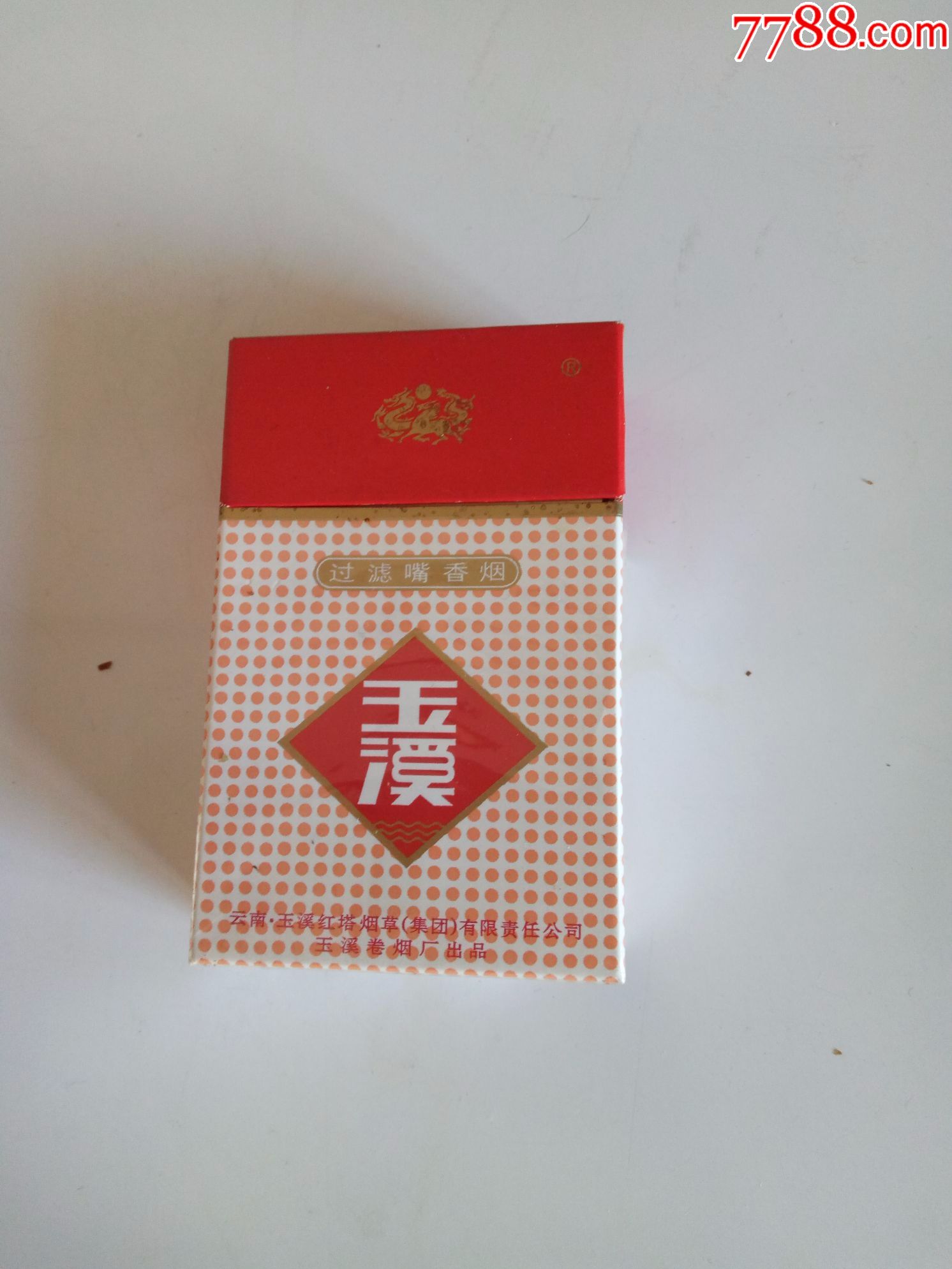 玉溪-过滤嘴香烟