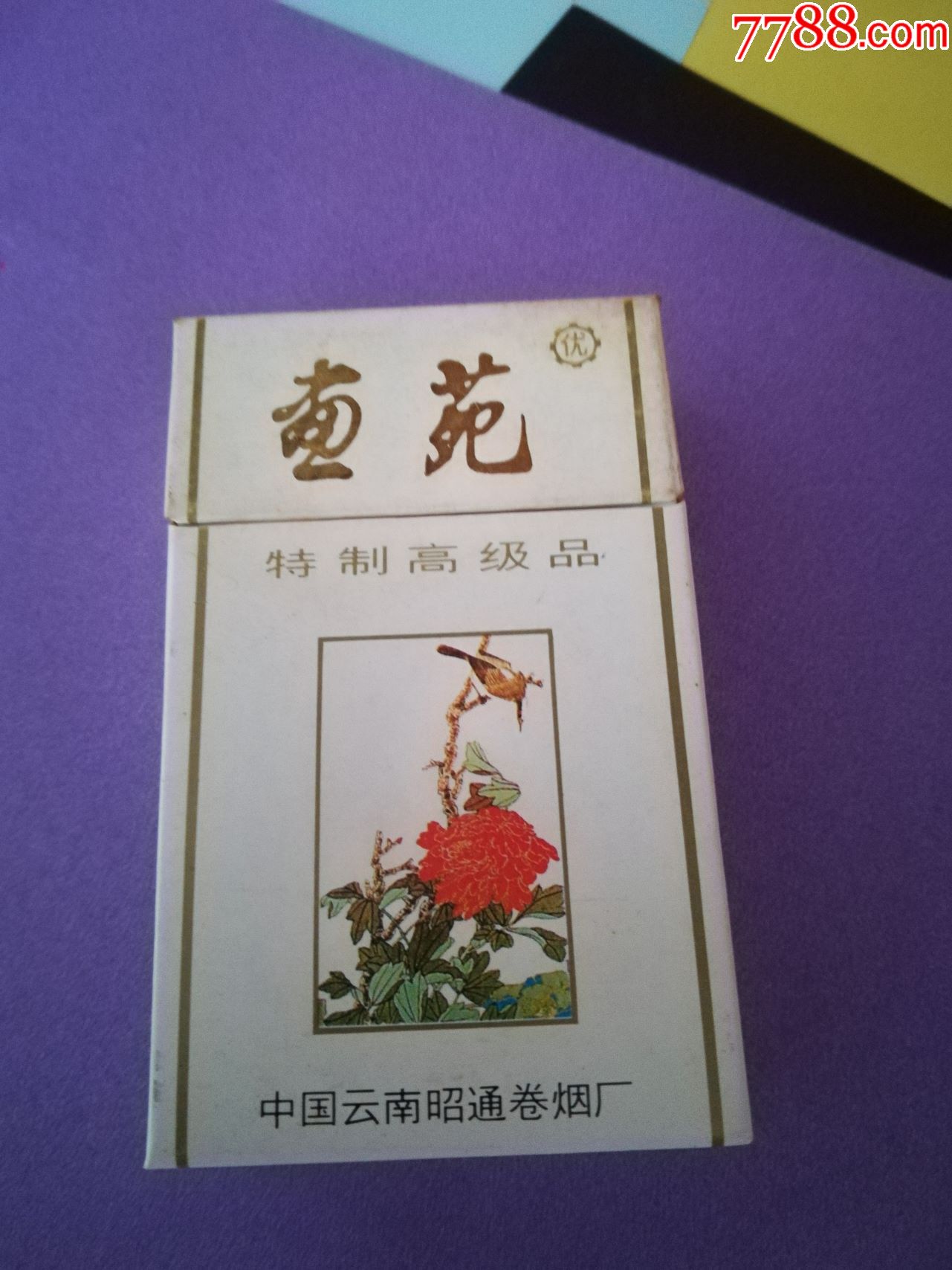 花苑香烟图片