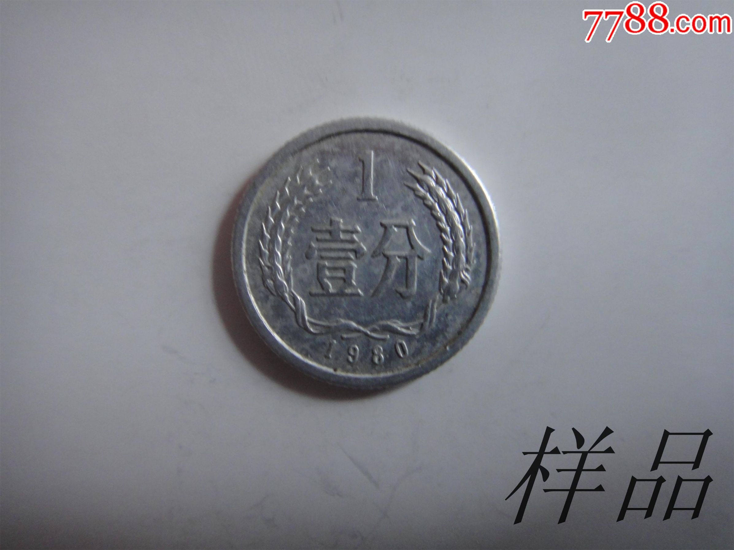 5000元_第1张_7788收藏__收藏热线