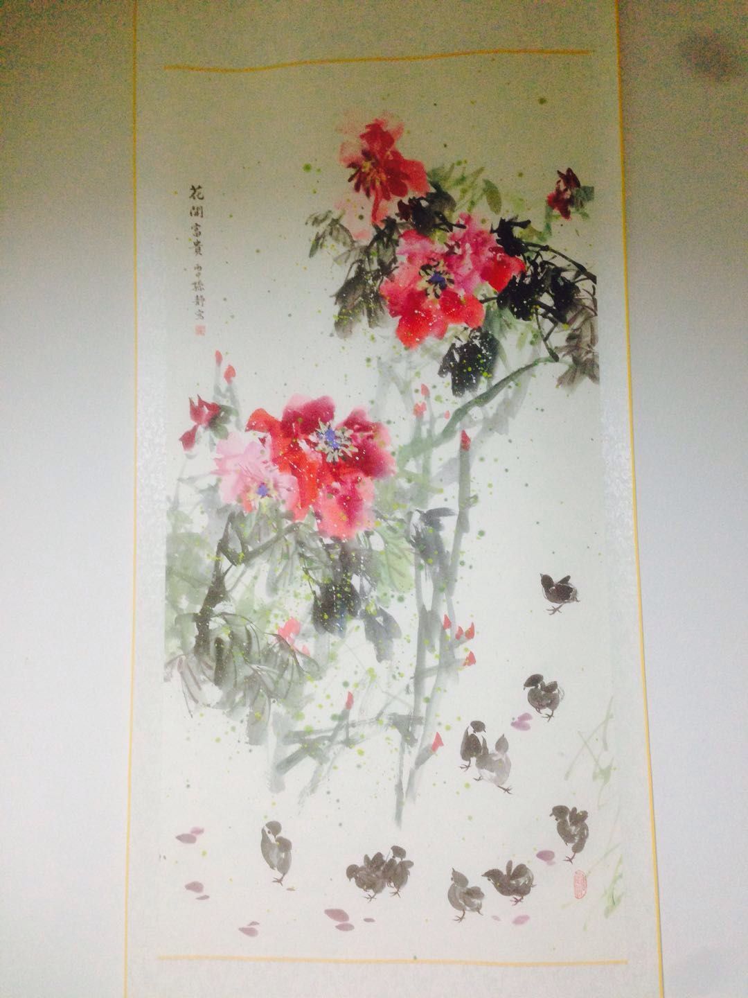    "商品>>>>99张玉乐书画作品