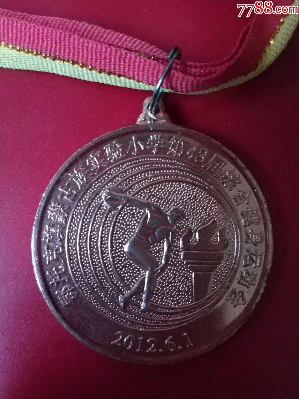 "商品>>>>￥309品99宁夏大学三好学生奖章