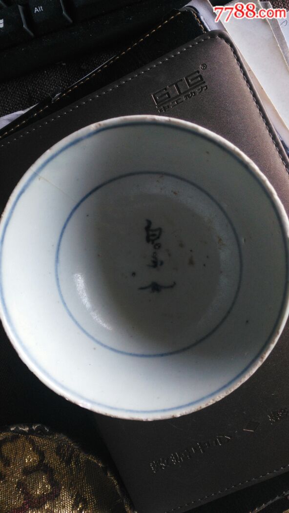 正宗明代白玉斋碗