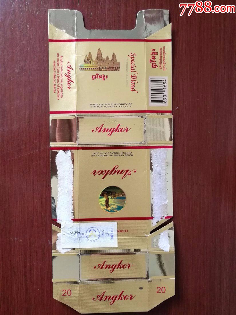 外国烟标柬埔寨著名烟标angkor吴哥烟标带专卖标签防伪激光印刷