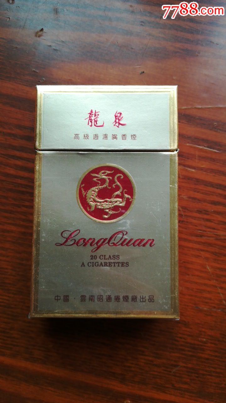 龙泉-se54364208-烟标/烟盒-零售-7788收藏__中国收藏热线