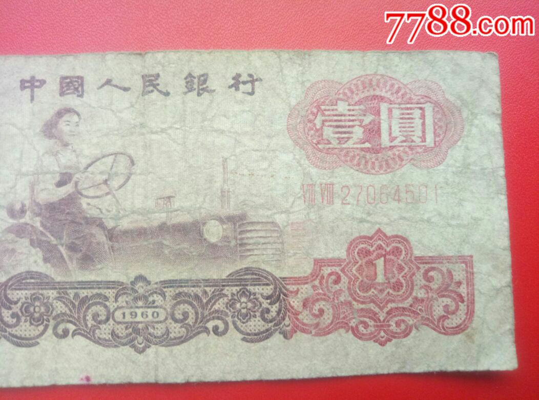 183769c.jpg