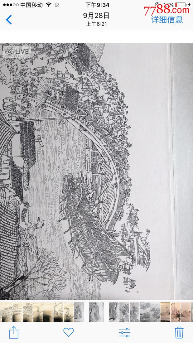 《清明上河图》虹桥部分