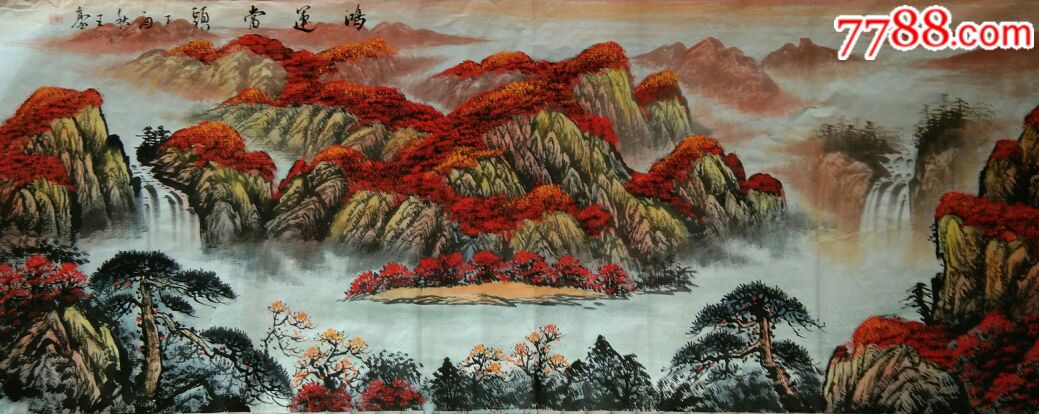 王豪国画鸿运当头