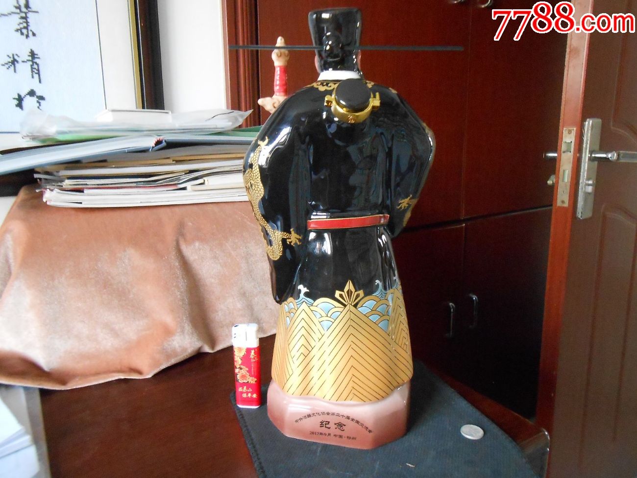 纪念酒瓶--中外酒器20届全国交流会--包公纪念瓶