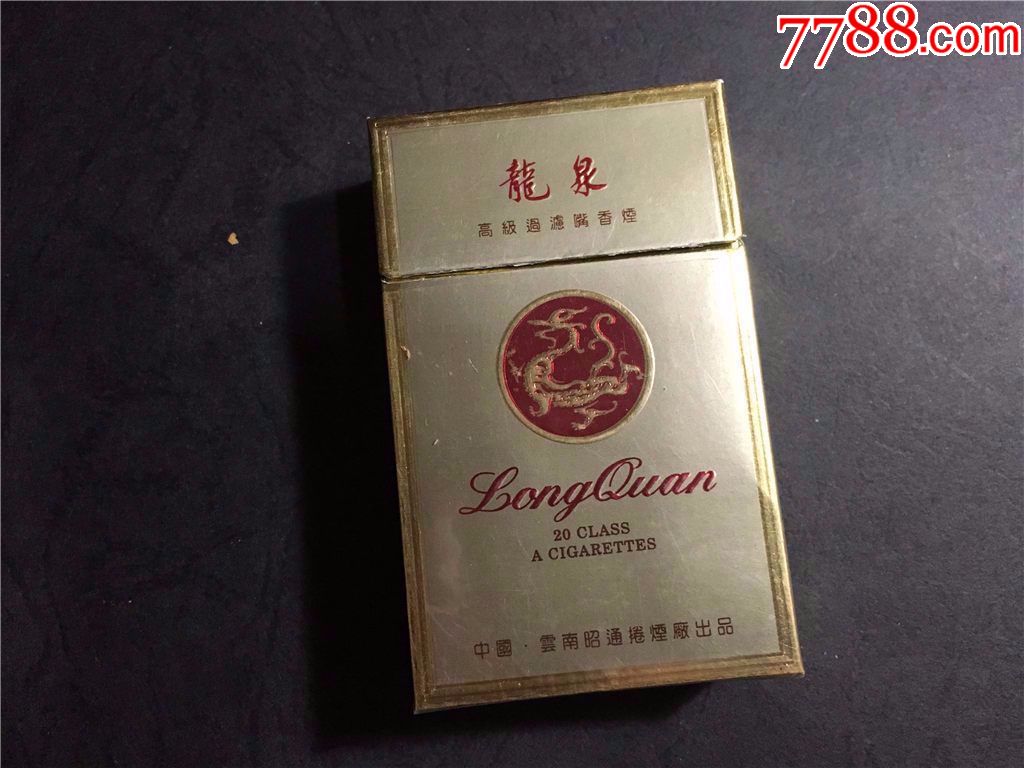 龙泉,焦中-se54400519-烟标/烟盒-零售-7788收藏__中国收藏热线