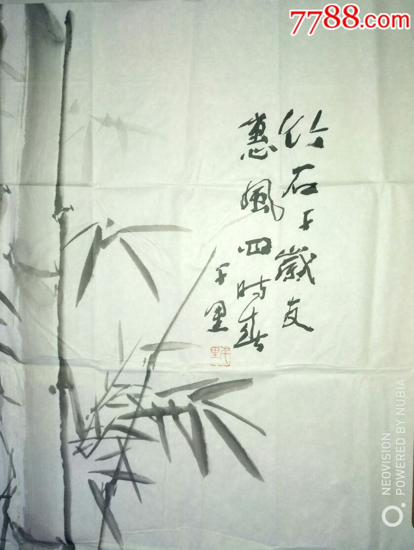 缩小0次打假举报录入举报打假:0次进行点评点评:0浏览量:备注:徐千里