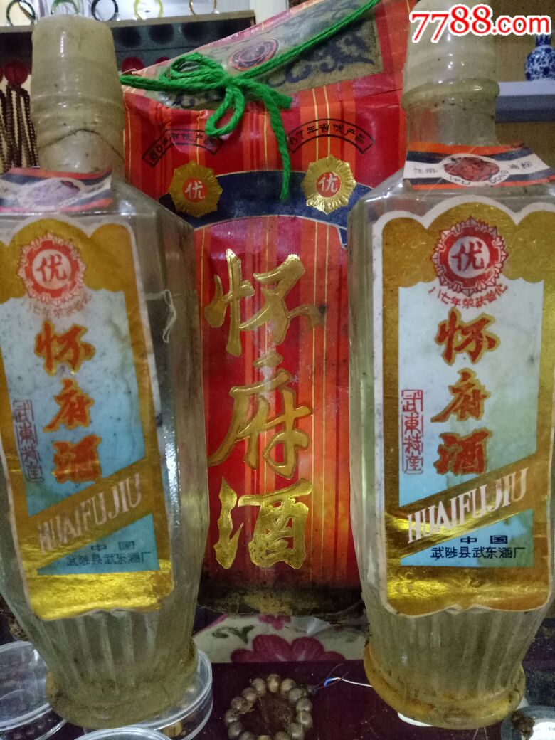 曾获优质奖的80年代老酒怀府酒2瓶