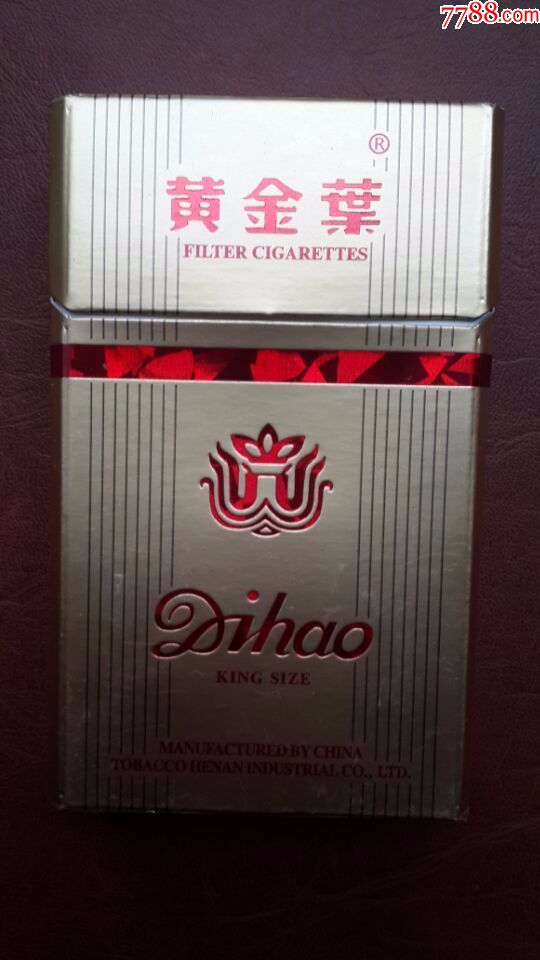 河南中烟帝豪焦不详出口专*