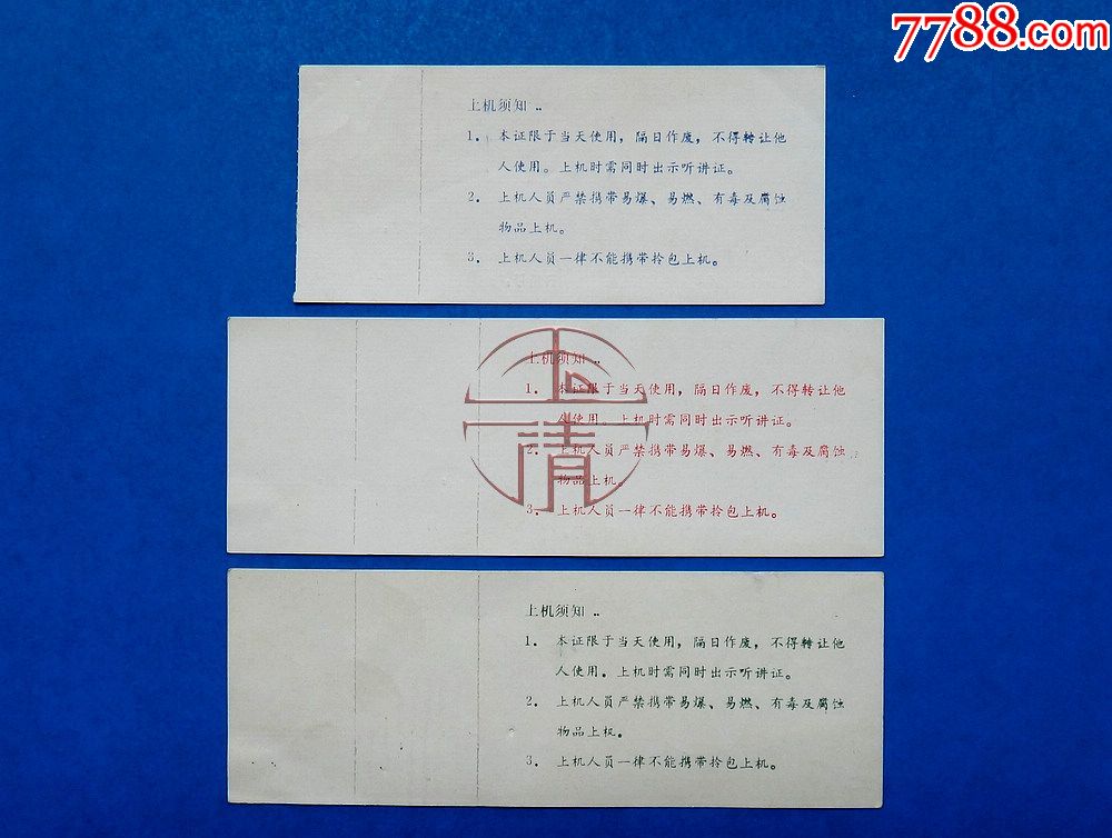 85年四川省人民医院中美眼科学术交流会上机