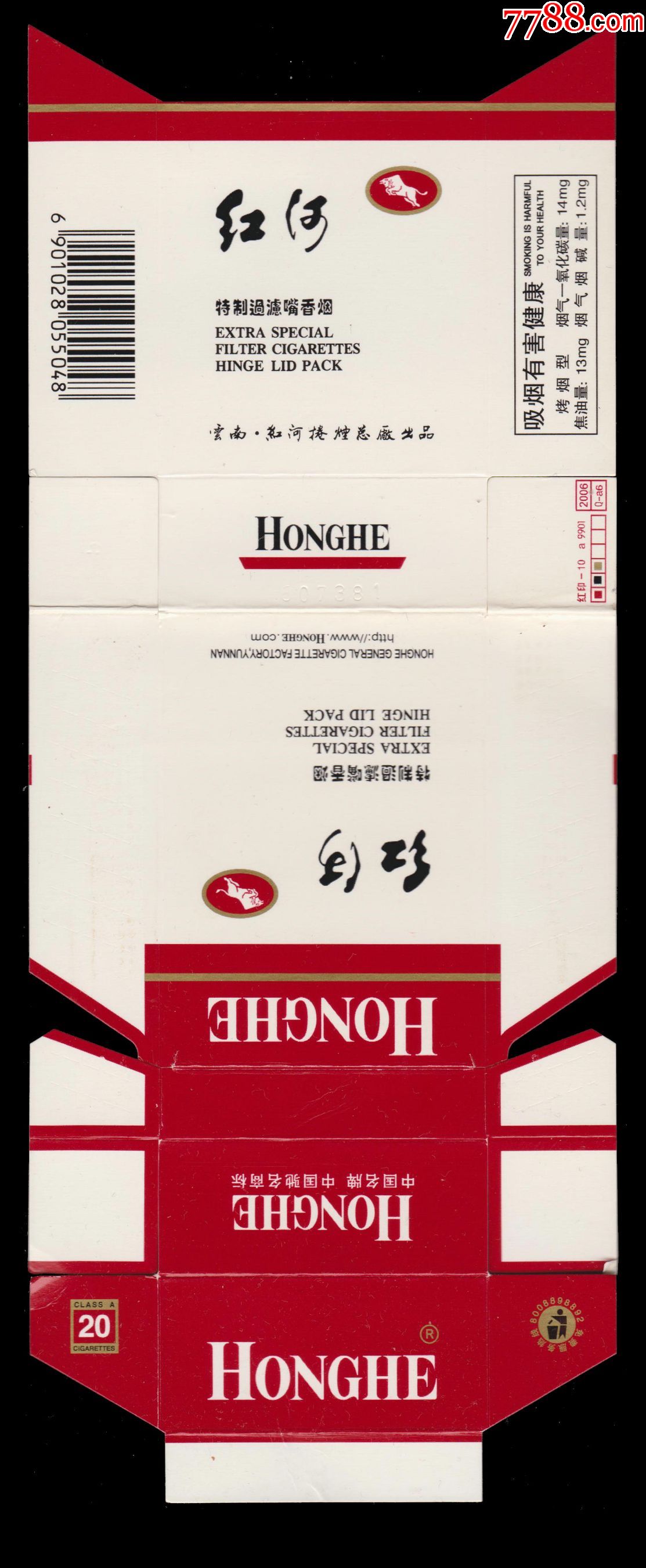 红河云南网站建设_(红河州建设交易网招标公告)