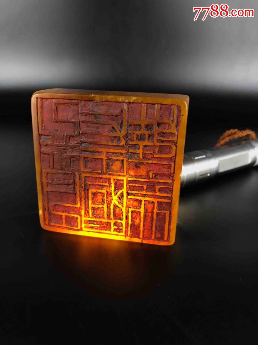 寿山石瑞兽老印章印面宽7公分