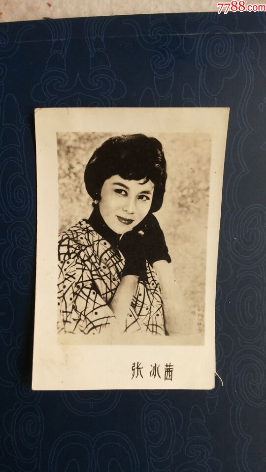 老电影明星照片1