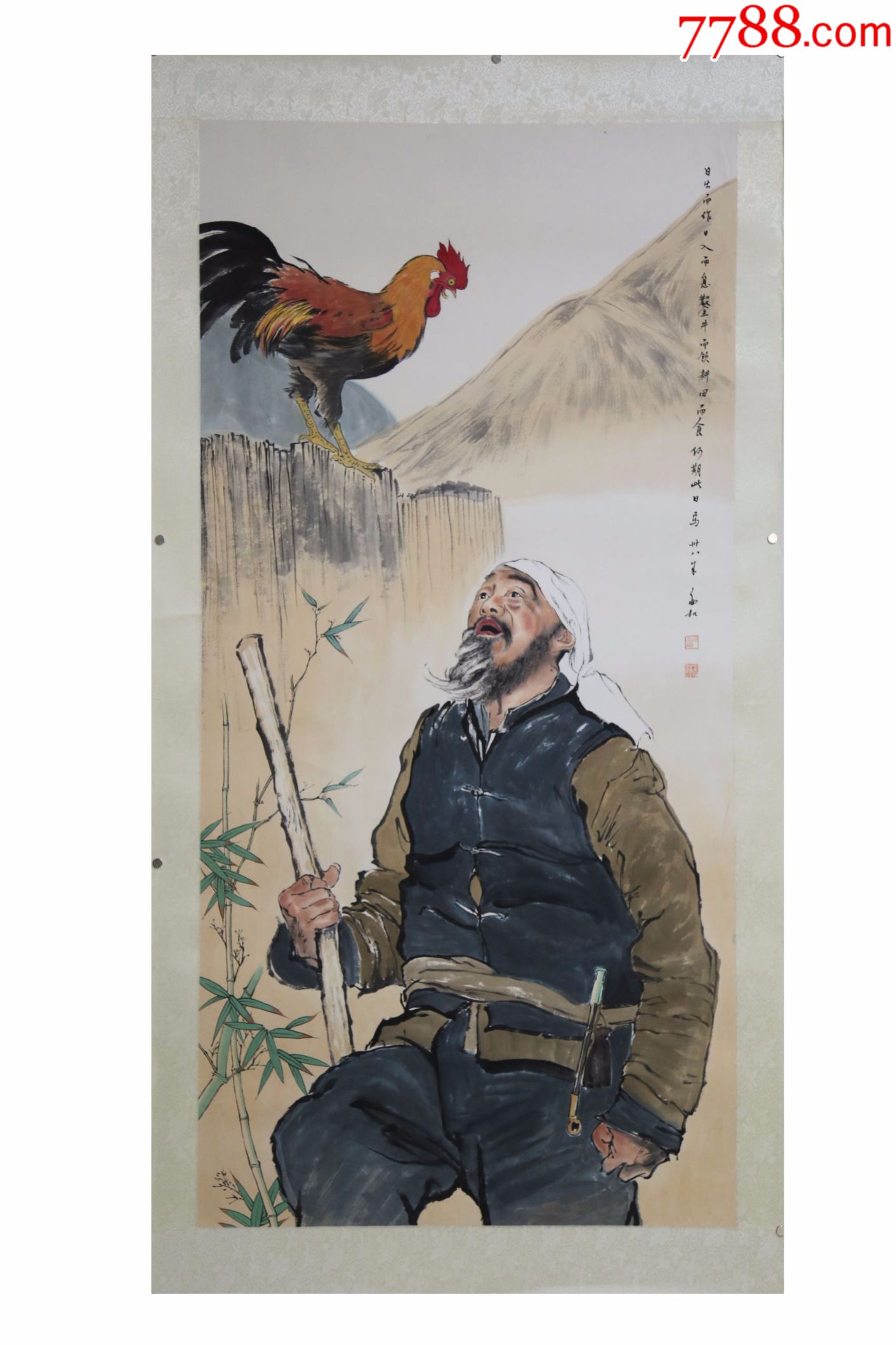 蒋兆和日出而作镜片近现代中堂画风景山水人物餐客厅名人字画装饰画