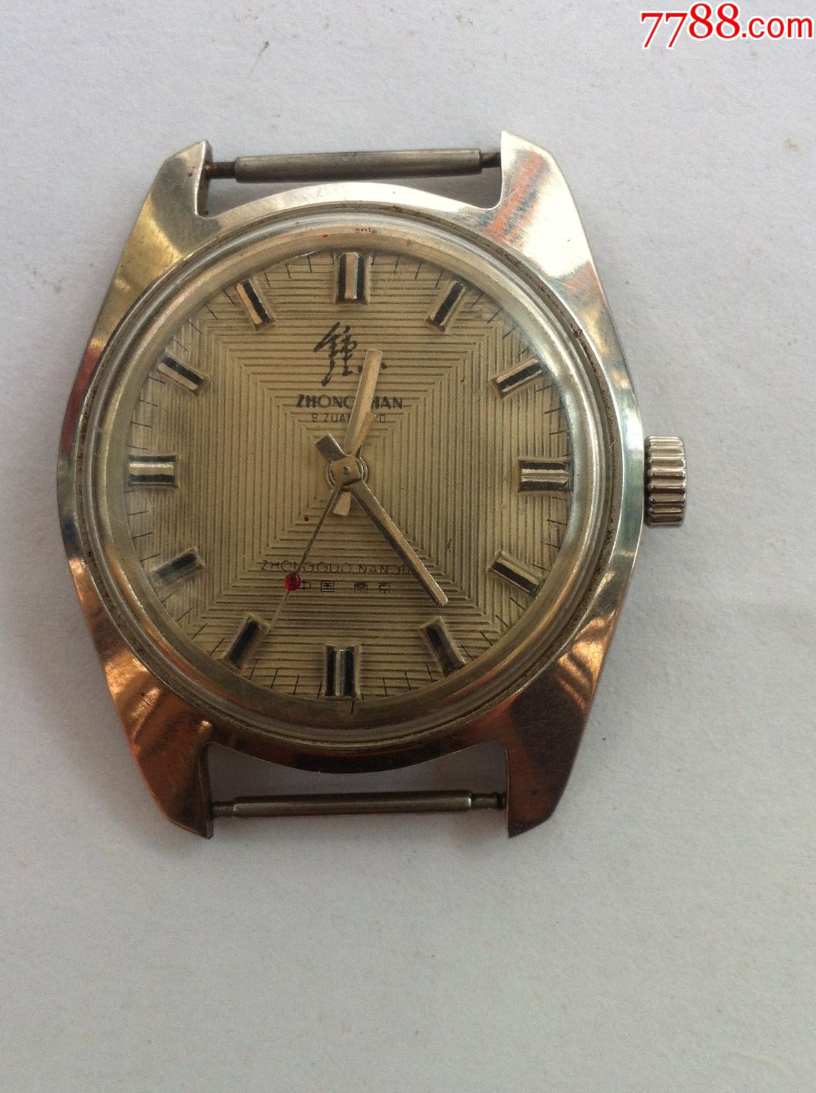 波纹面南京钟山牌机械手表