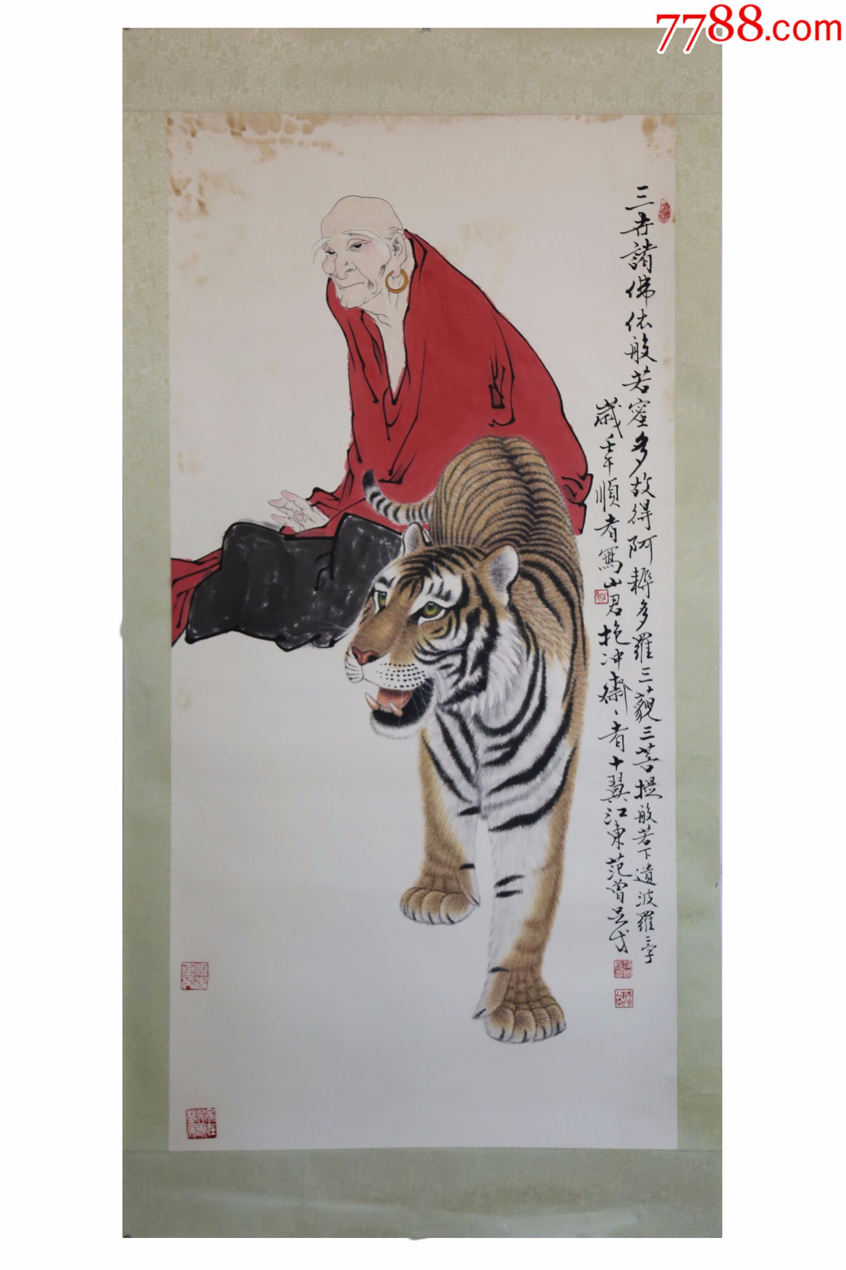 范曾罗汉伏虎图镜片中堂画真手工绘国画风景山水人物名人字画装饰画