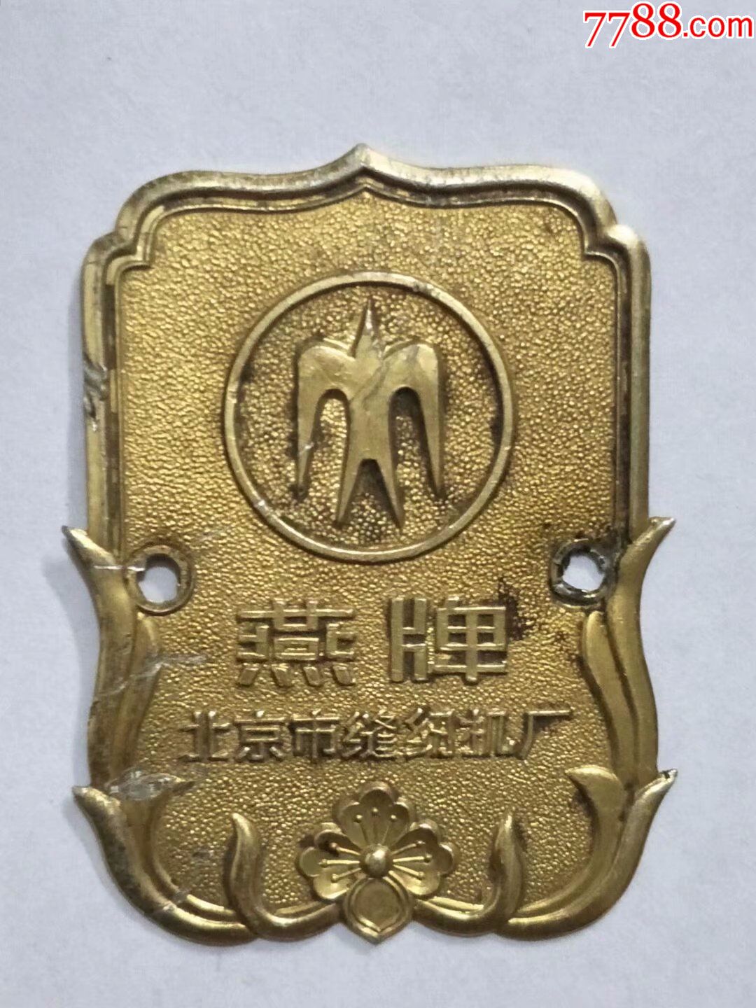 缝纫机商标---燕牌