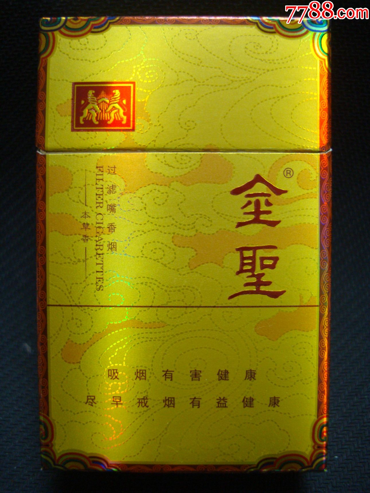 金圣――江西中烟出品