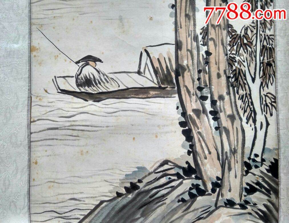 1939年赵佩瑶山水《秋江渔父》