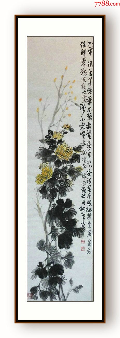 四尺竖幅菊花作品图片