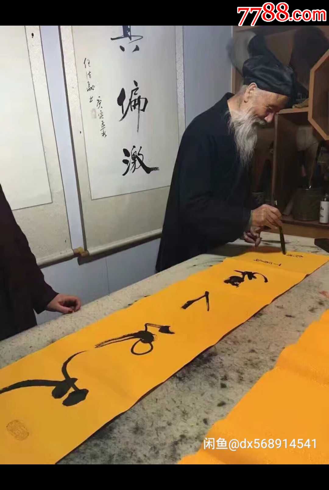 任法融道长书法真迹《天地人和》四尺对开内容可定制