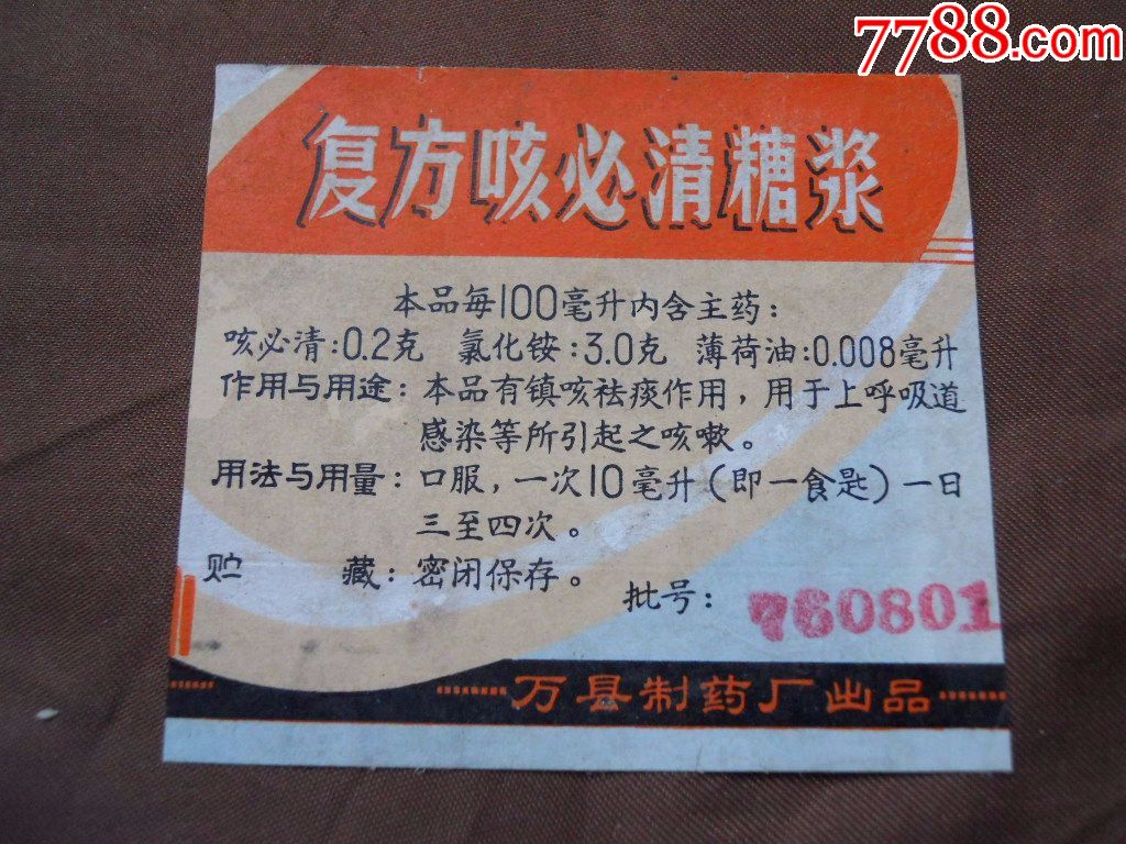  !doctype html>  html lang="en">  head>      meta charset="