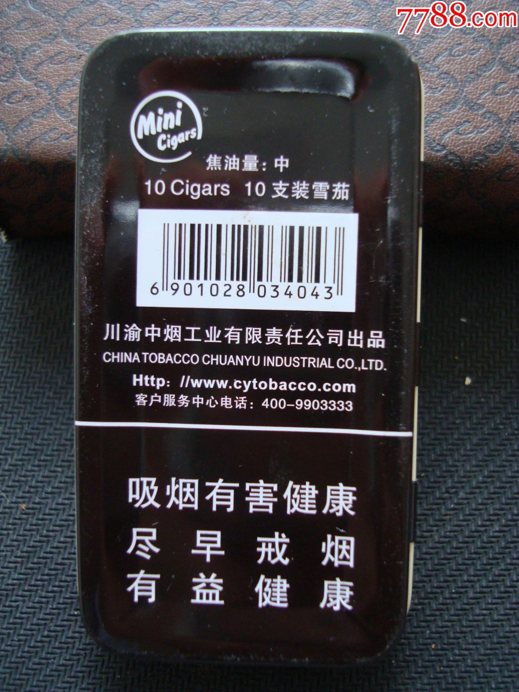 长城――迷你咖啡――铁盒