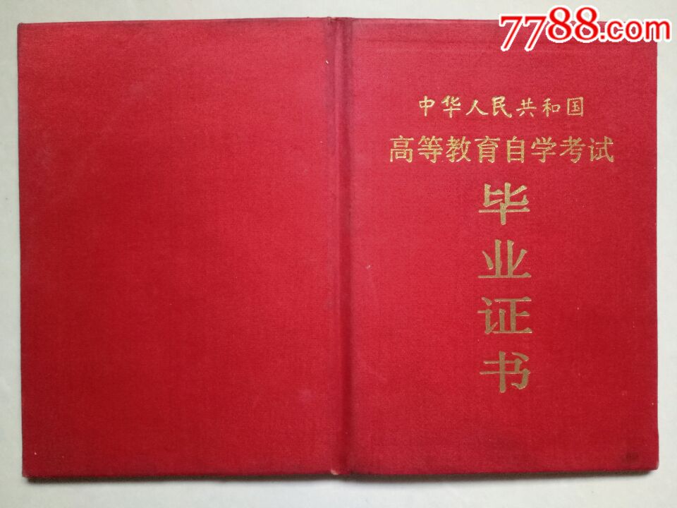 辽宁省高等教育自学考试_辽宁省高等教育自学考试办公室_辽宁省高等教育自学考试是什么